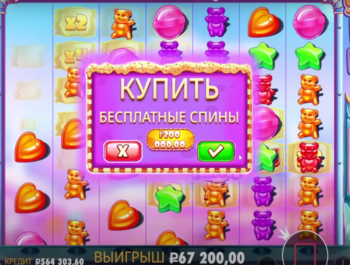 Sugar Rush покупка бонуса